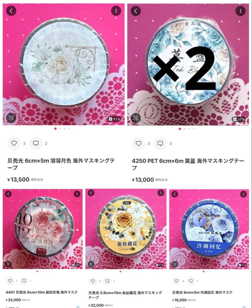 テープ・マスキングテープ Miei T