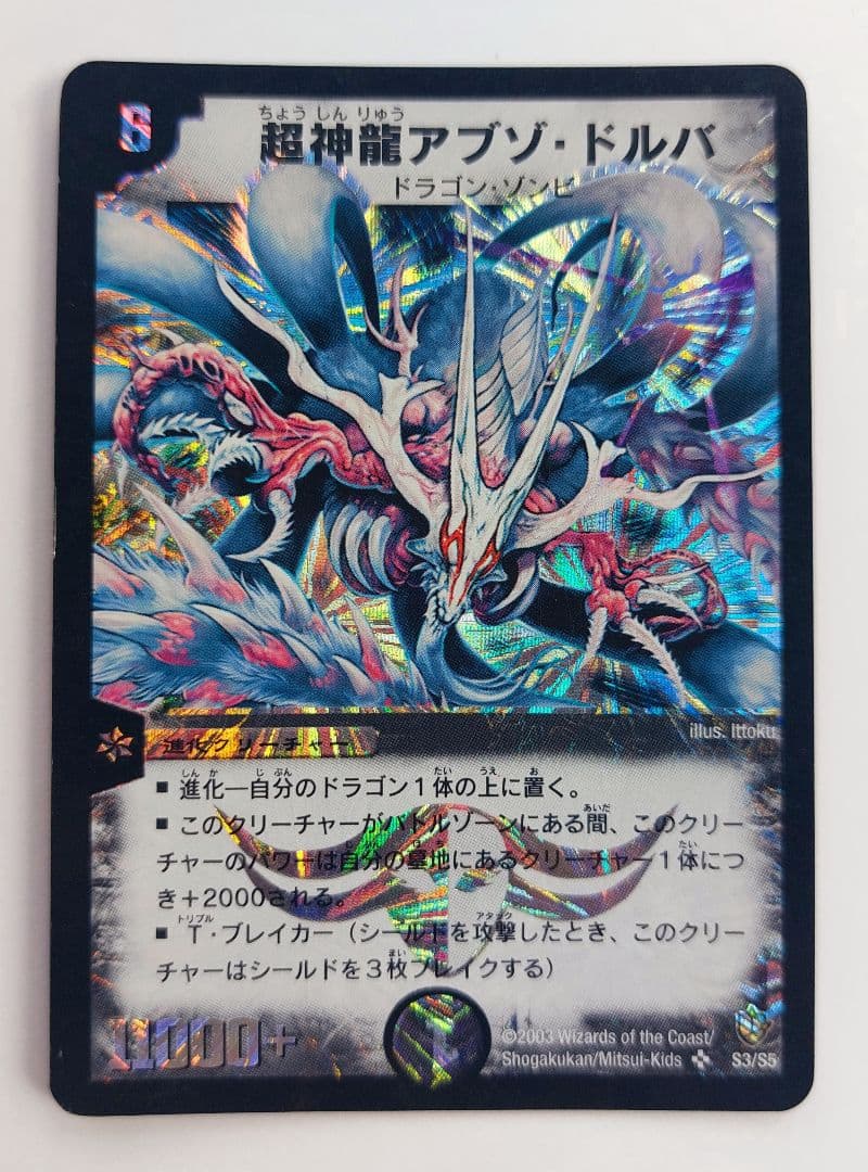 どっちゃん様 リクエスト 9点 まとめ商品