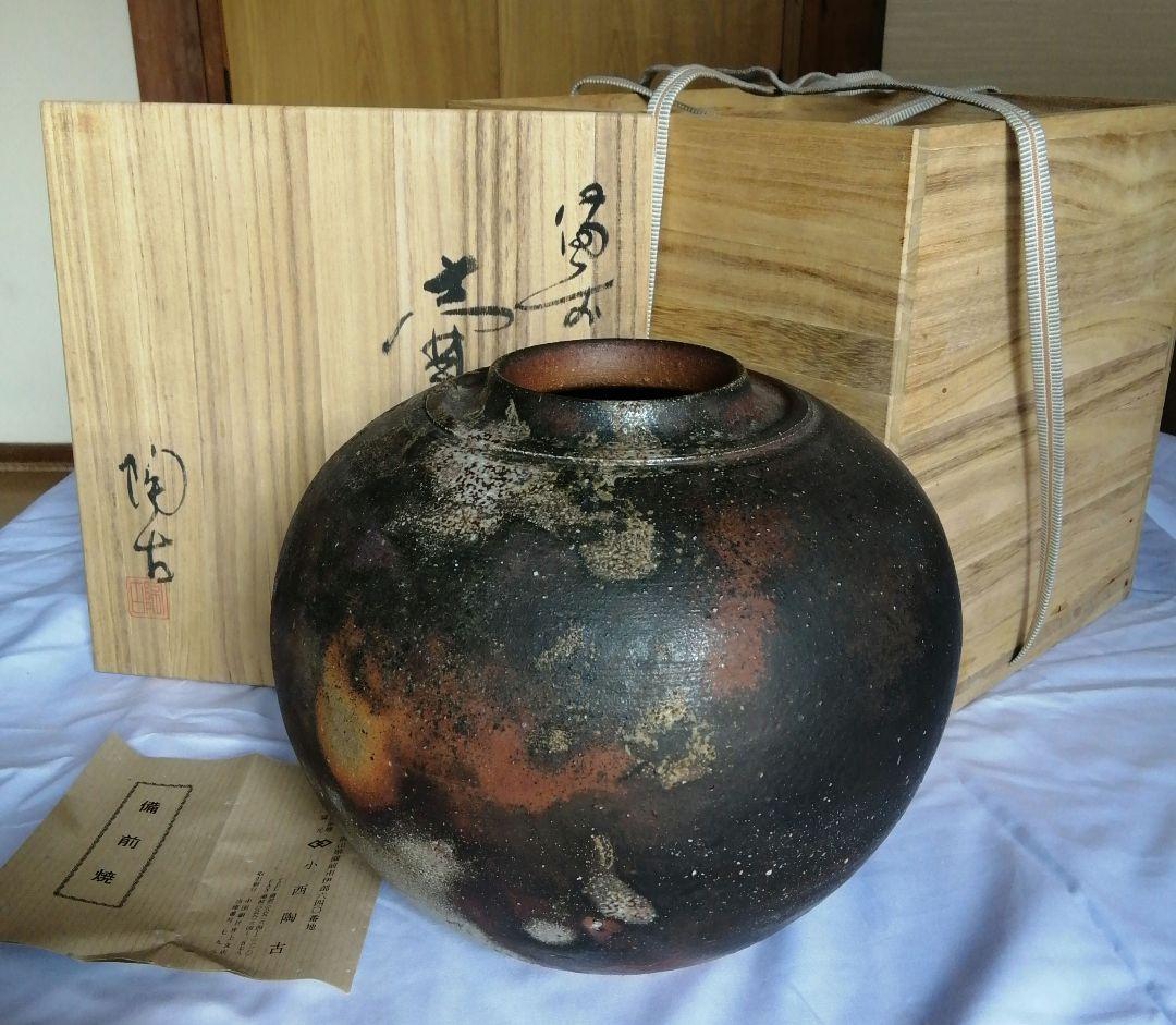 備前焼　小西陶古　壺　つぼ　花器　高さ約さ20cm