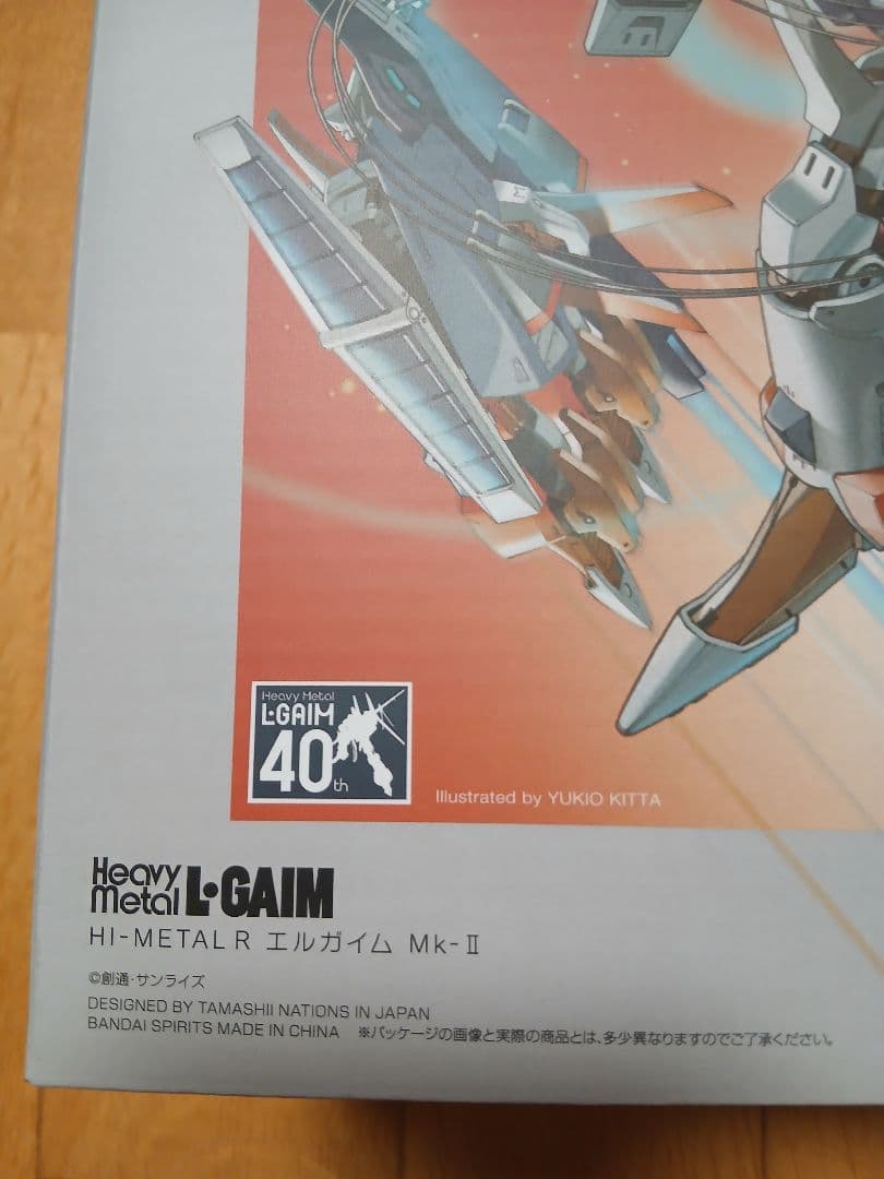 バンダイ HI-L R L-GAIM Mk-II