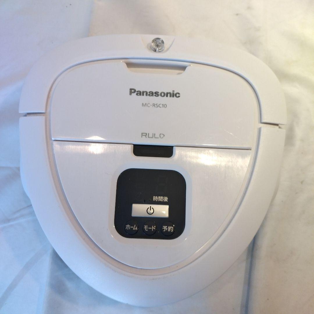 Panasonic MC-RSC10 ロボット掃除機