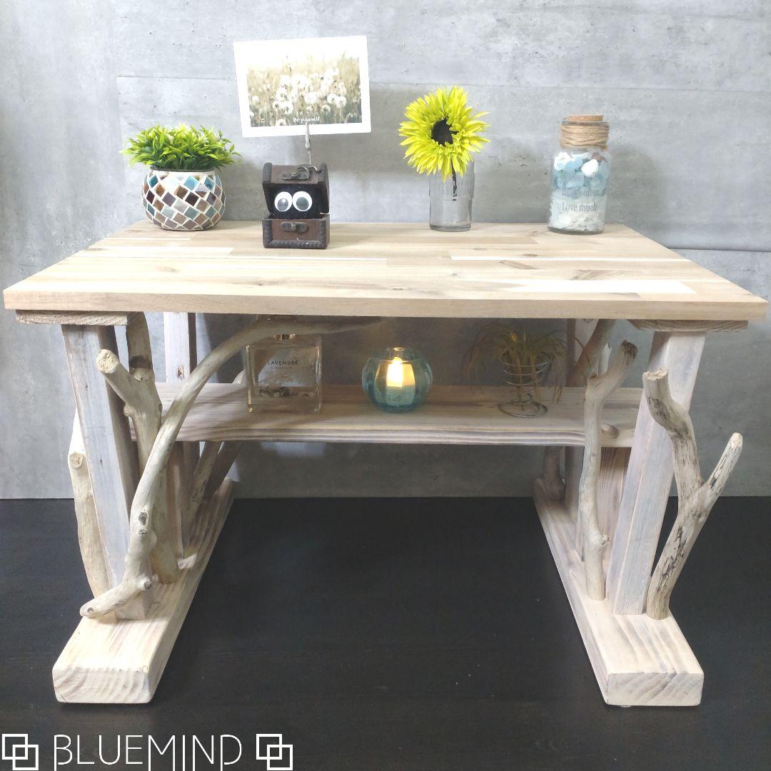 No.1099 化粧板がキレイなの流木の２段テーブル 流木インテリア