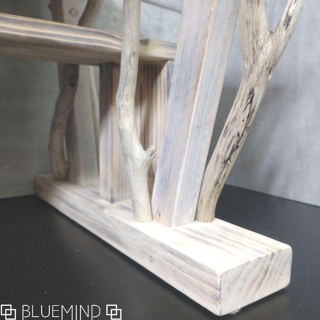 No.1099 化粧板がキレイなの流木の２段テーブル 流木インテリア