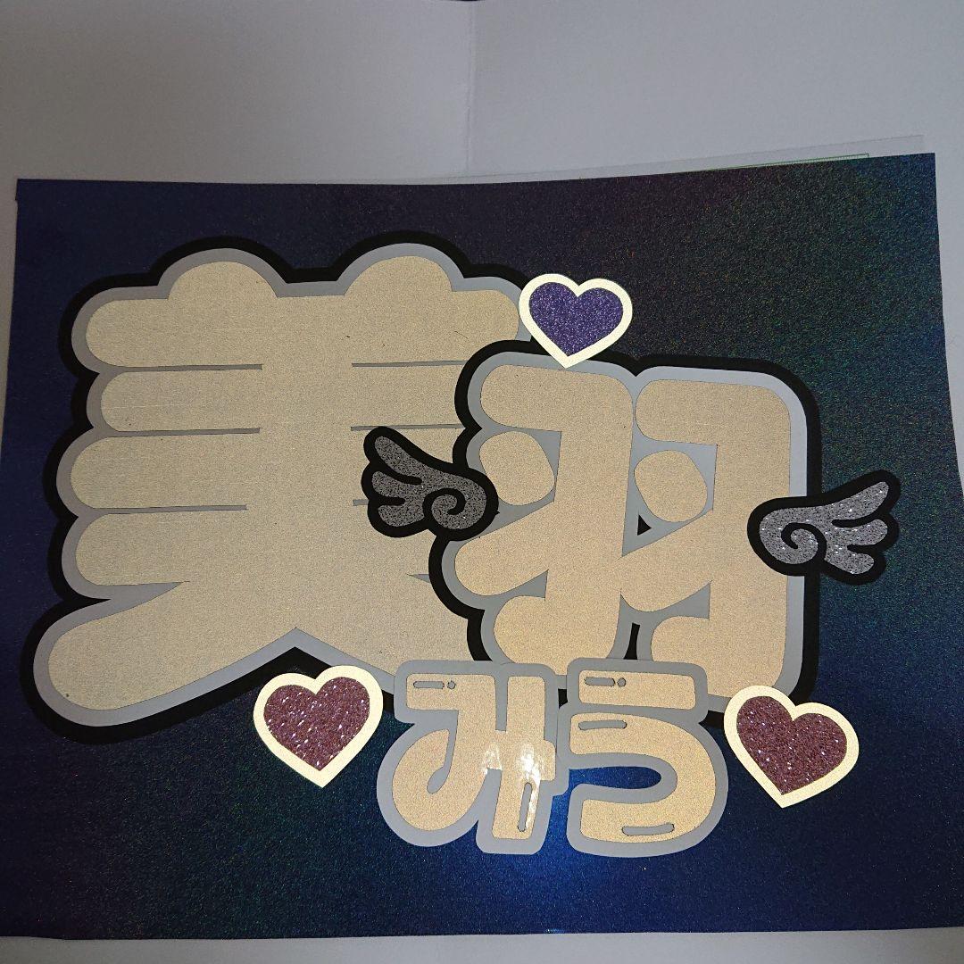 saku.さま確認ページ♡