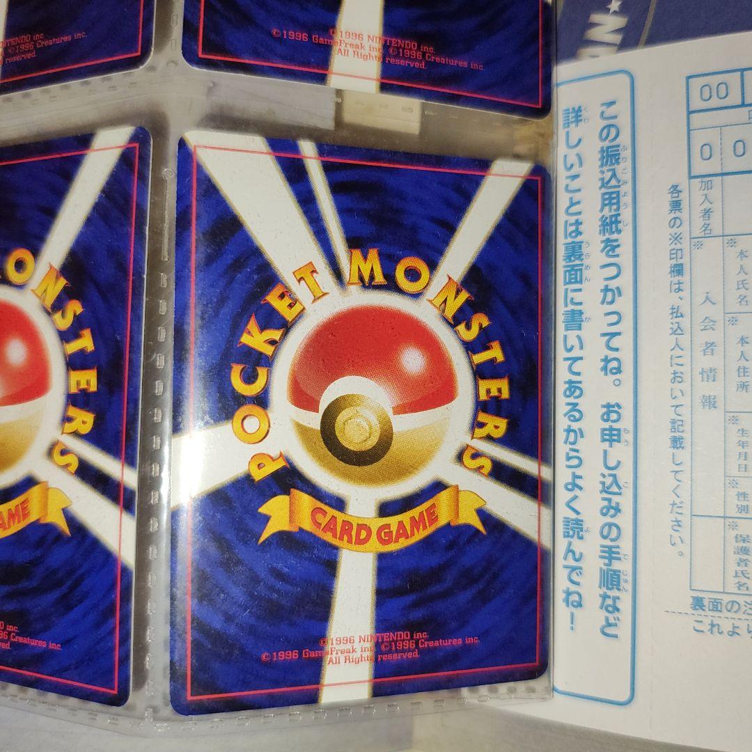 未使用　ポケモンカード neo プレミアムファイル2　旧裏