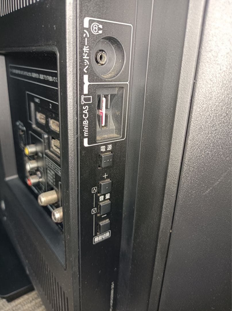 [八6375] TOSHIBA 32型液晶カラーテレビ 32S8