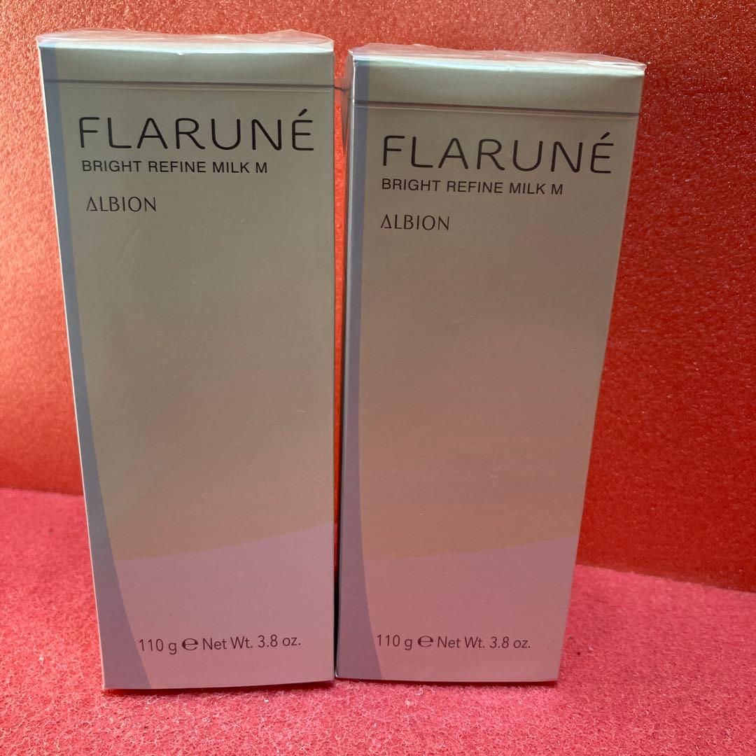 ブライトリファインミルクM アルビオン　フラルネ　未開封　110g 2本セット