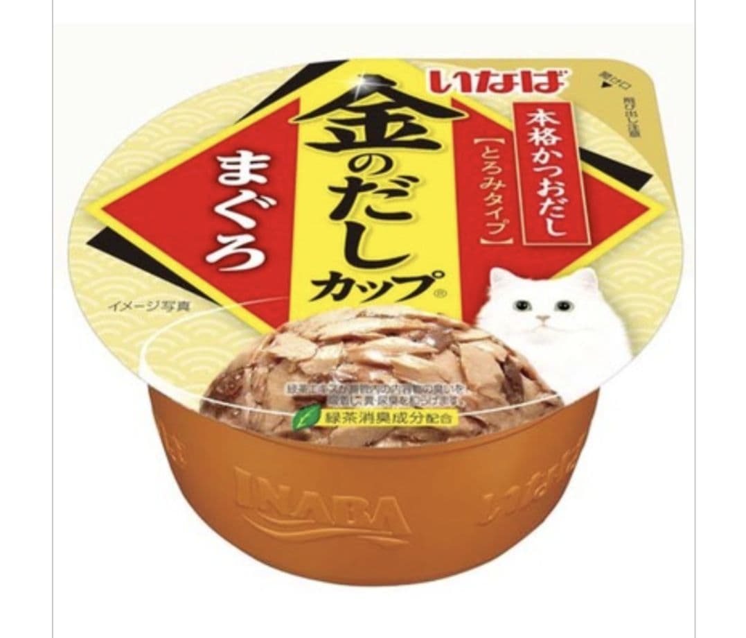 【訳あり】金のだしカップ/まぐろバラエティ 6個×8