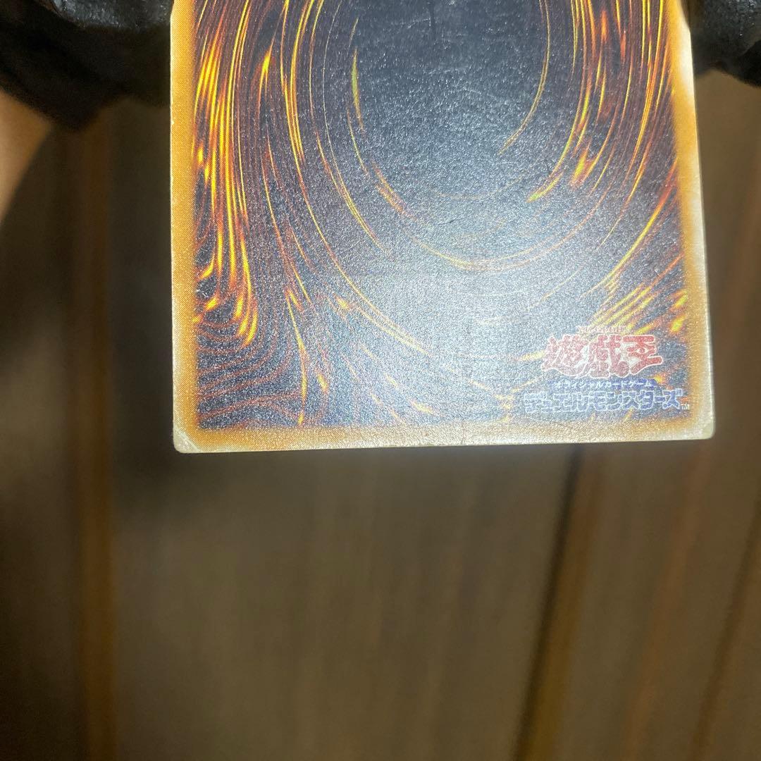 田*中様 レリブル　青眼の白龍　旧レリーフ　sm-51