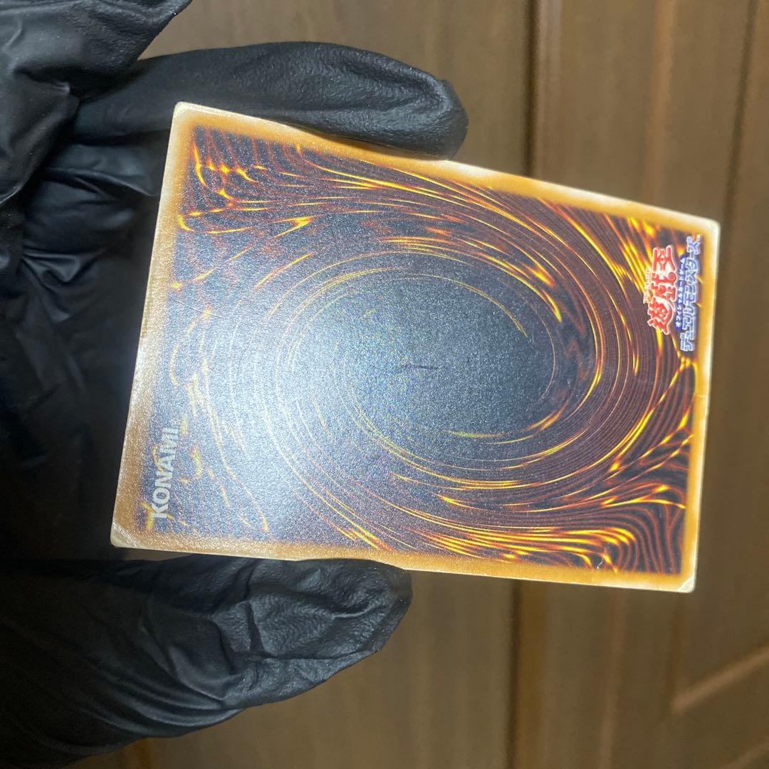 田*中様 レリブル　青眼の白龍　旧レリーフ　sm-51