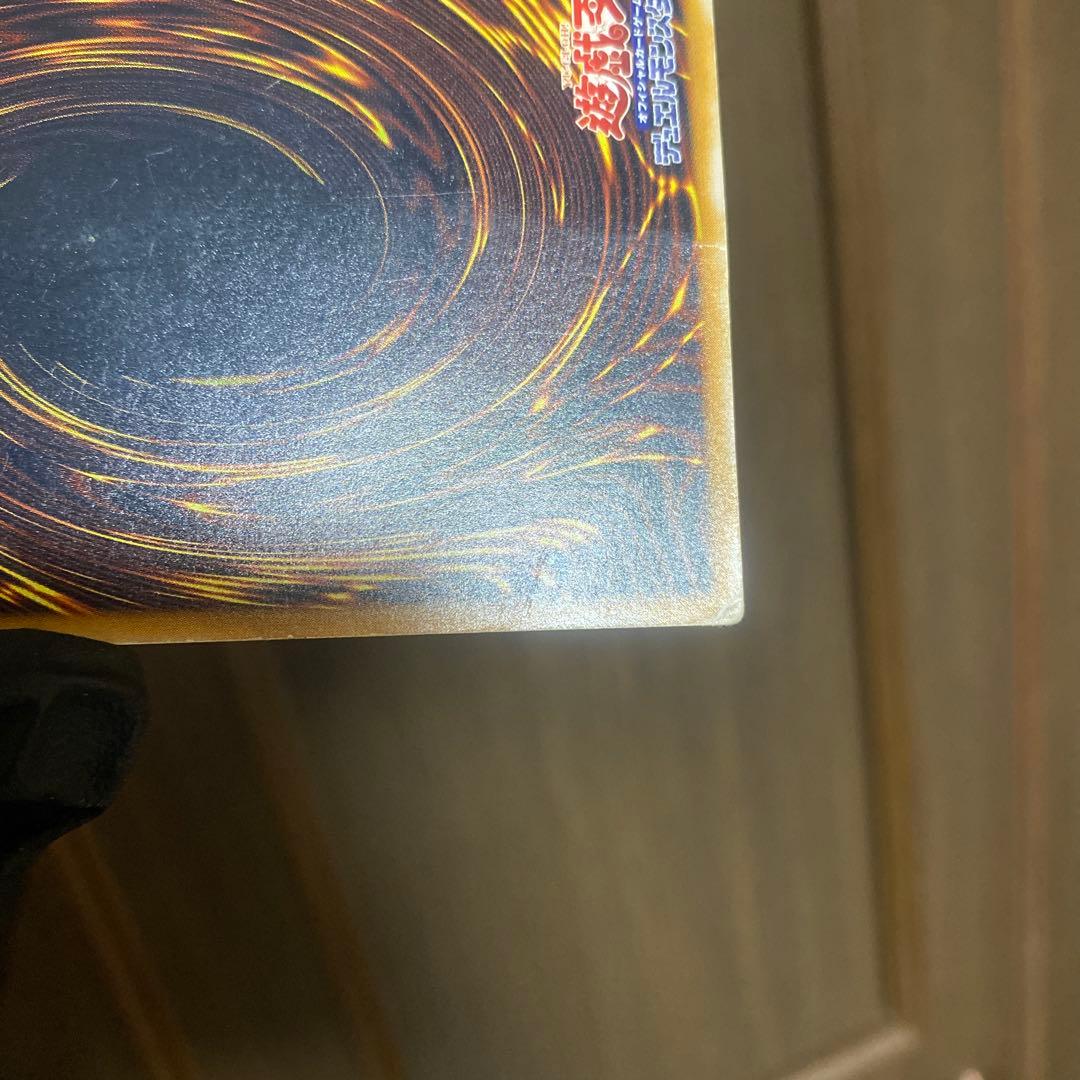 田*中様 レリブル　青眼の白龍　旧レリーフ　sm-51