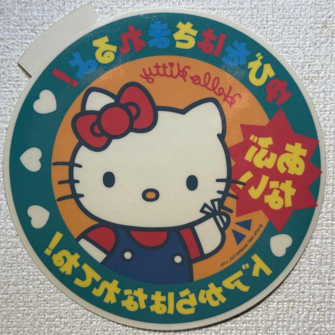 【鉄道部品】京王電鉄 ドアステッカー サンリオ ハローキティ 左右セット