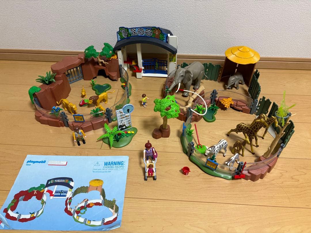 プレイモービル　動物園　4850