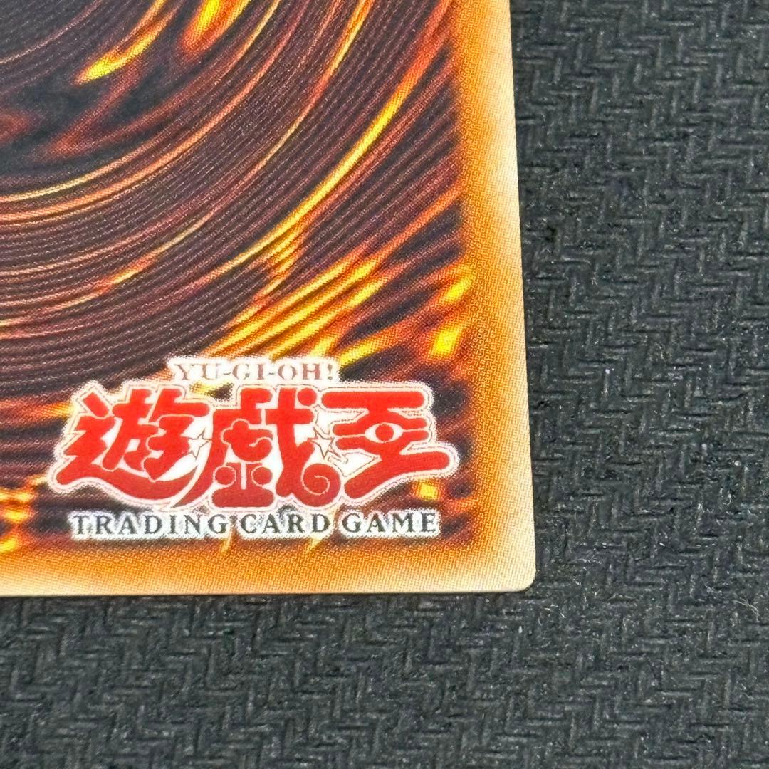 遊戯王　因果切断　旧アジア版　レリーフ