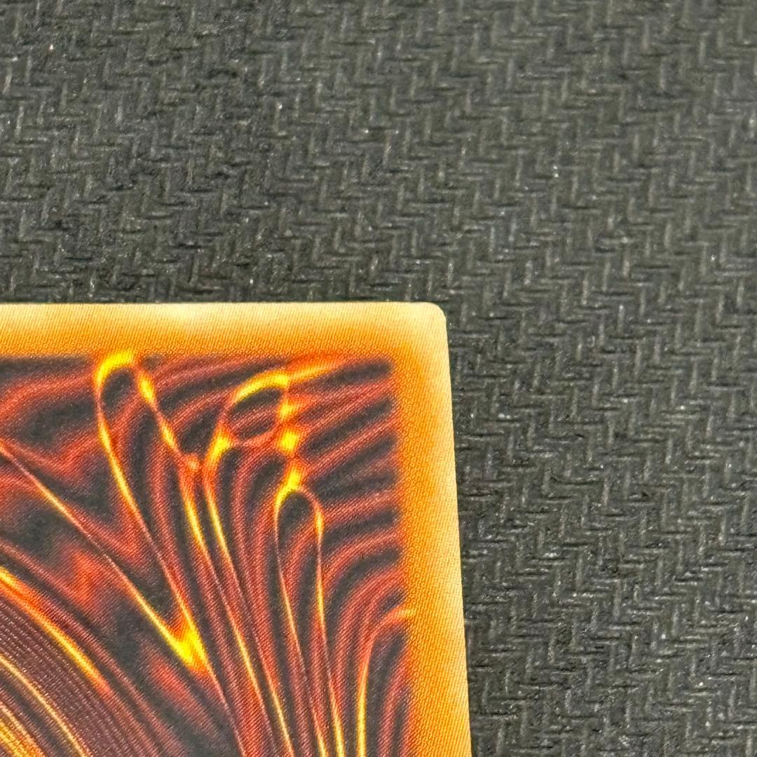 遊戯王　因果切断　旧アジア版　レリーフ