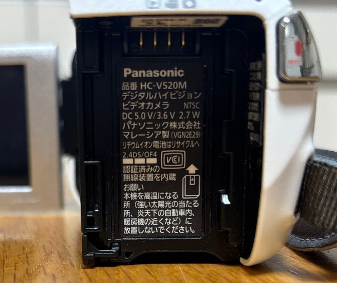「値下げ」動作確認済みPanasonic HC-V520M HD 付属品付き