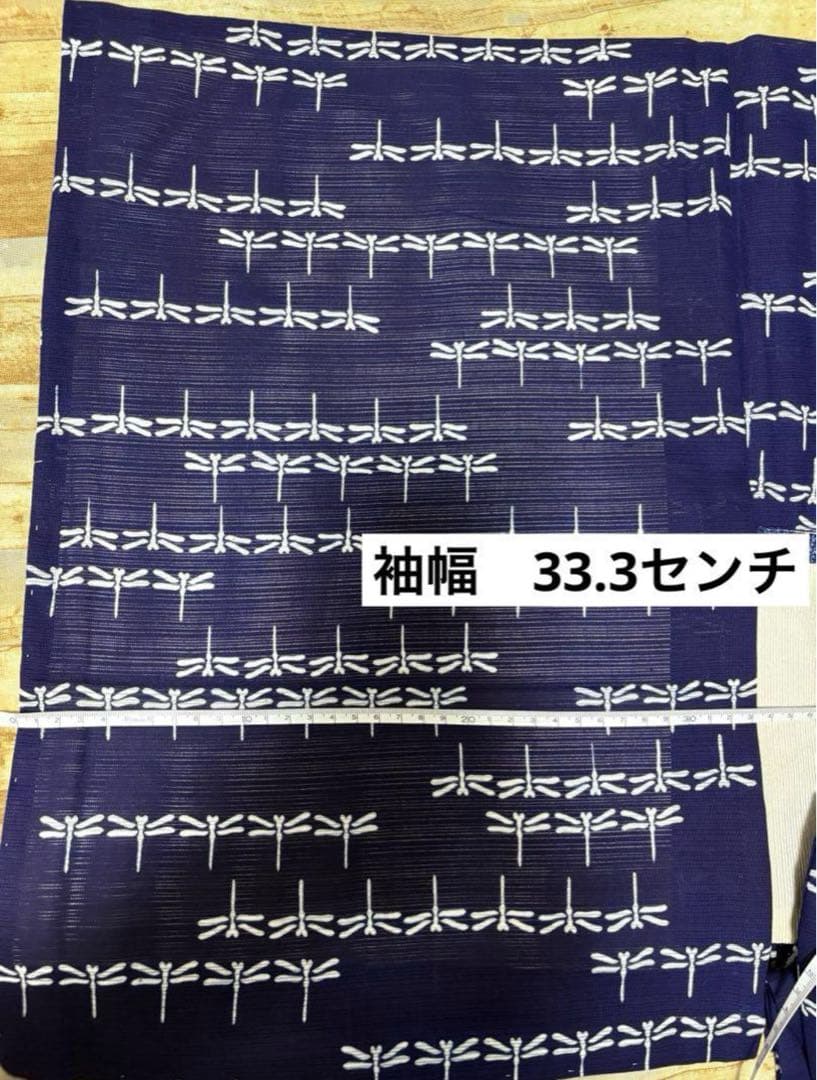 再値下げしました　　竺仙 トンボ柄 新品 手縫い 浴衣 26㎝前幅 30㎝後幅
