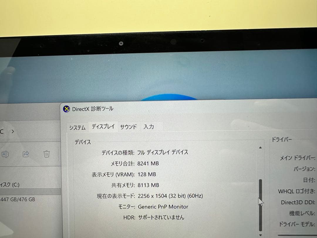 Windowsノート本体 Surface laptop 4, Ram 16Gb, Ssd 512Gb