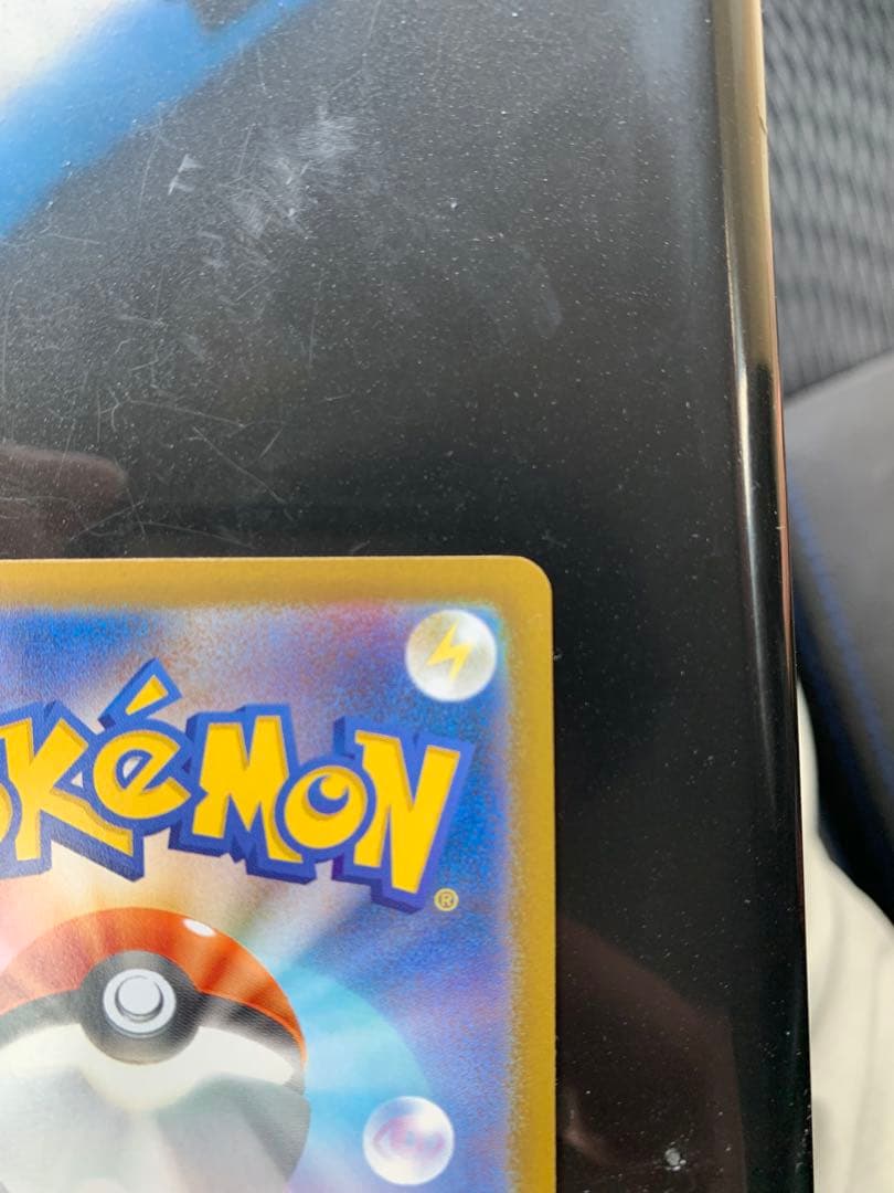 【美品】SAR メガリザードンXex