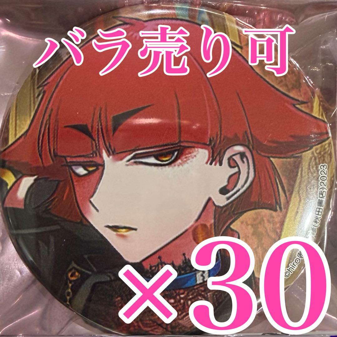 ヨシザワ魔入りました！入間くん　if魔フィア　コミケ107 秋田書店オペラ