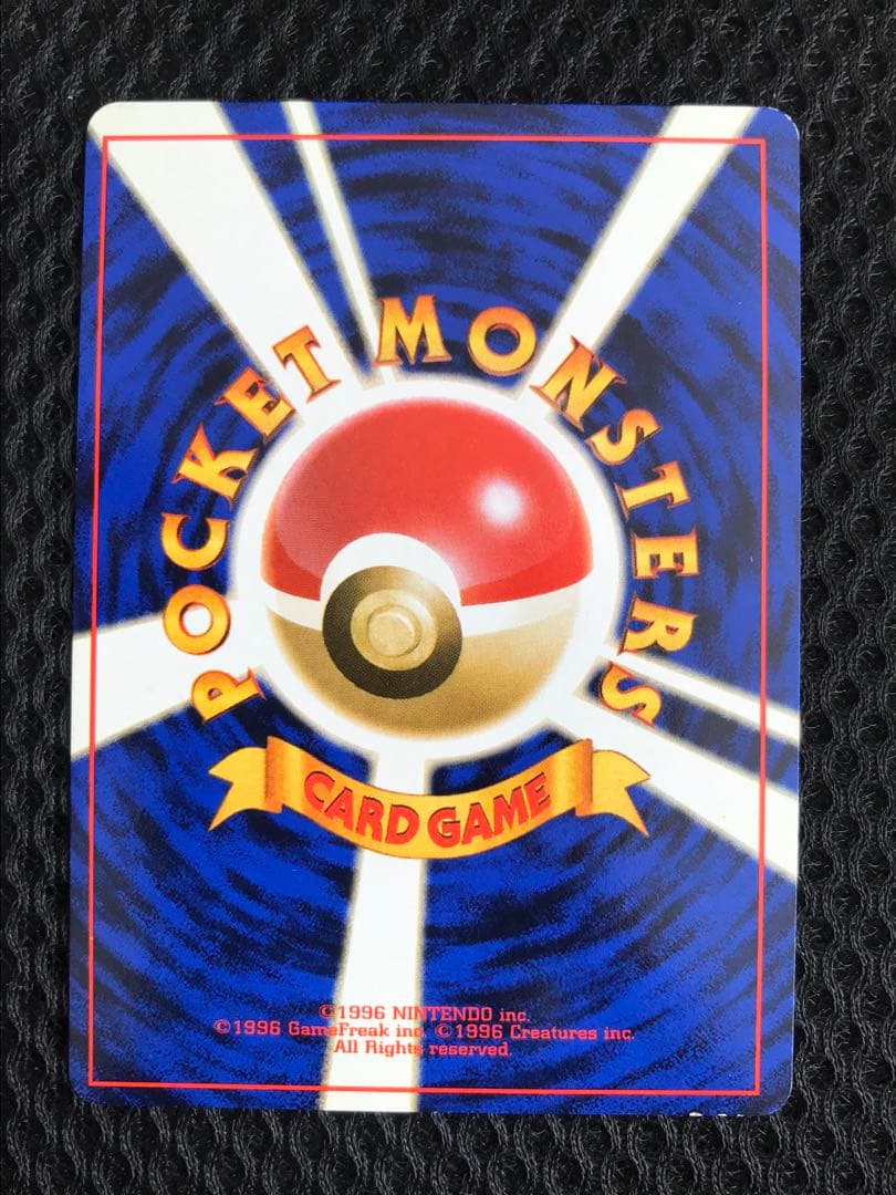 カメックス ★ 第1弾拡張パック