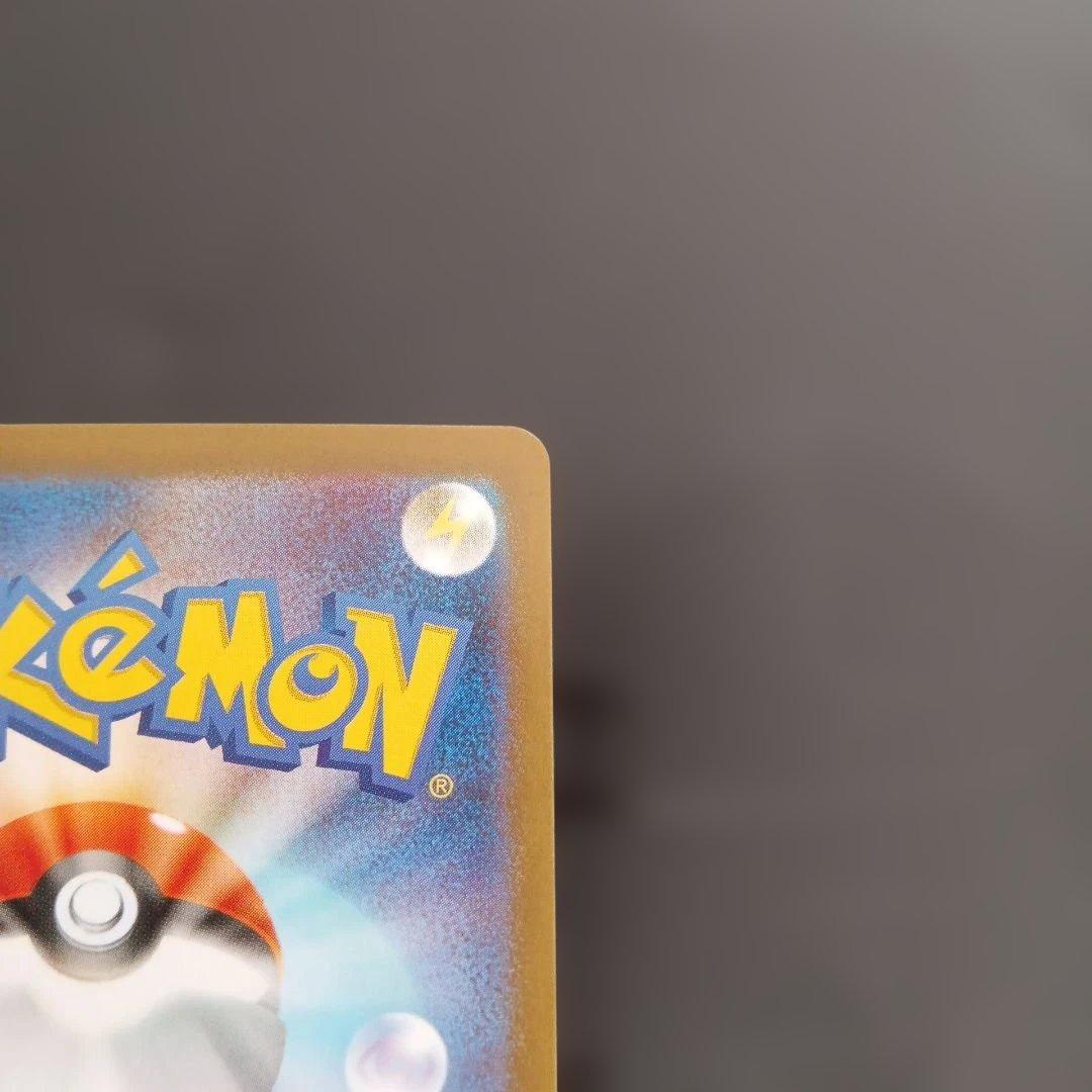 ポケモンカード　メガルカリオex　MUR 092/063　メガブレイブ