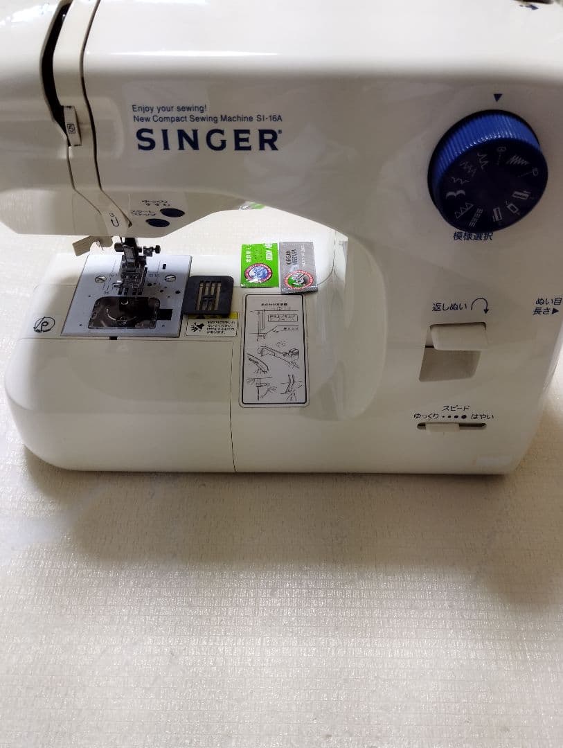 シンガーハッピージャパンミシン