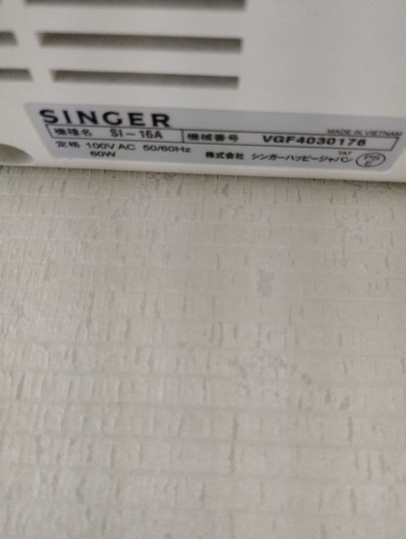 シンガーハッピージャパンミシン