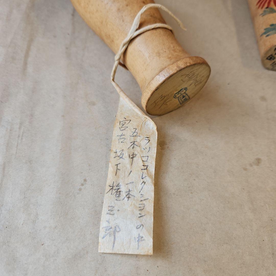 K194古珍品　伝統こけし4体