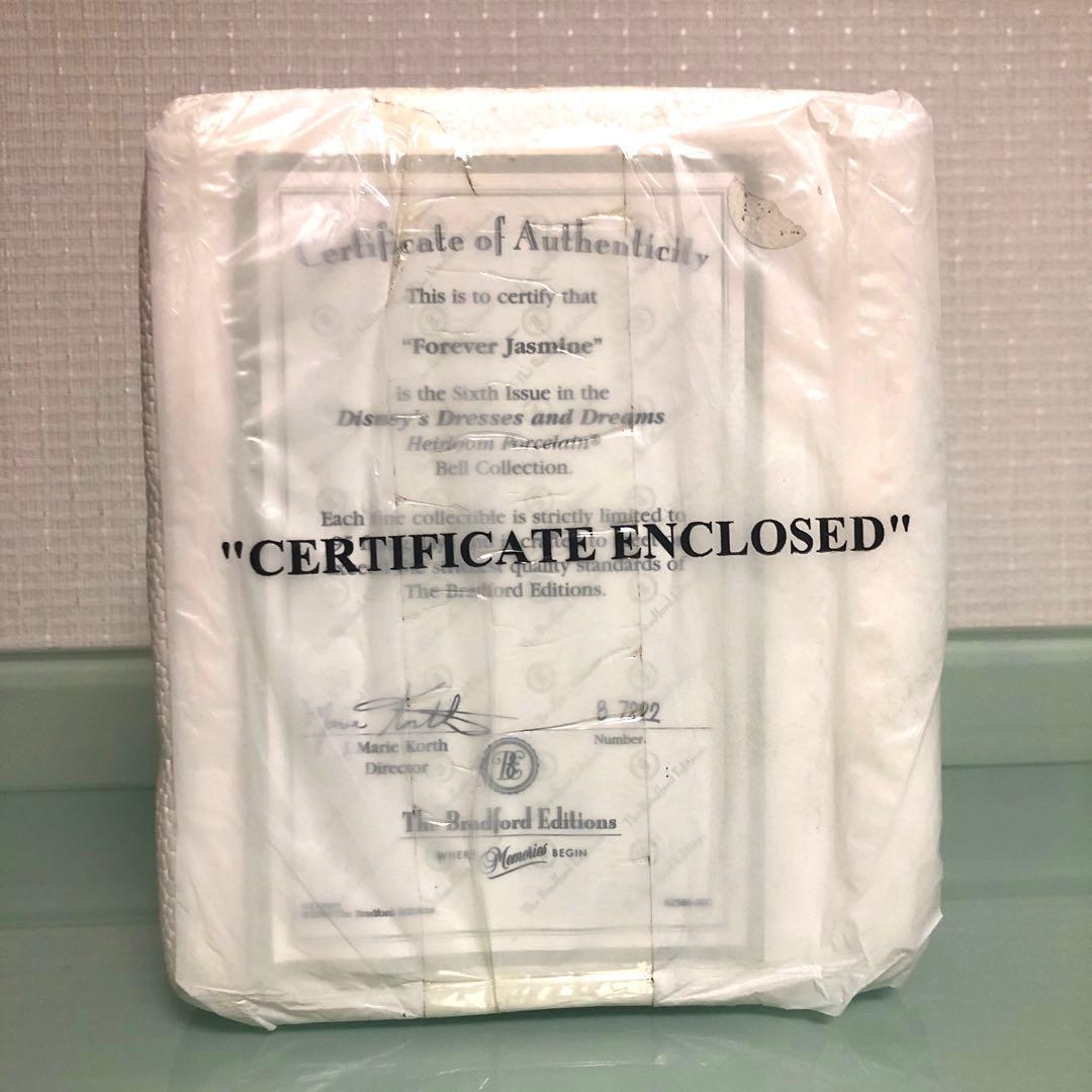 ブラッドフォードエクスチェンジ社　ベルコレクション　ジャスミンフィギュア