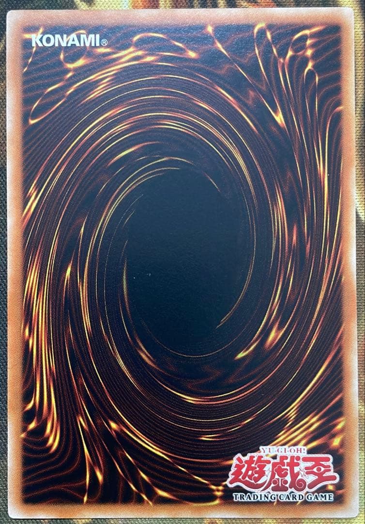 【遊戯王】ヒエラクスフィンクス【旧アジアレリーフ】