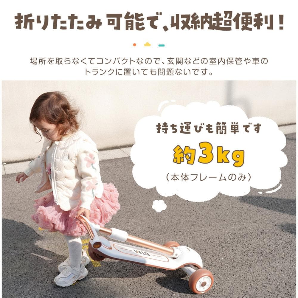 キックボード 折りたたみ キックスクーター スクーター 3輪 子供 キッズ