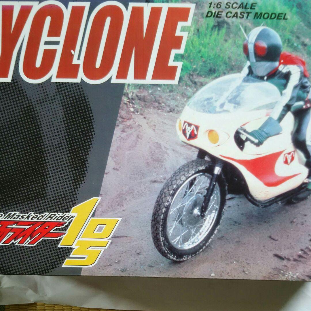 RAH仮面ライダー旧1号と旧サイクロン号