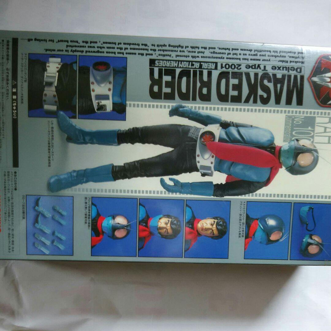 RAH仮面ライダー旧1号と旧サイクロン号