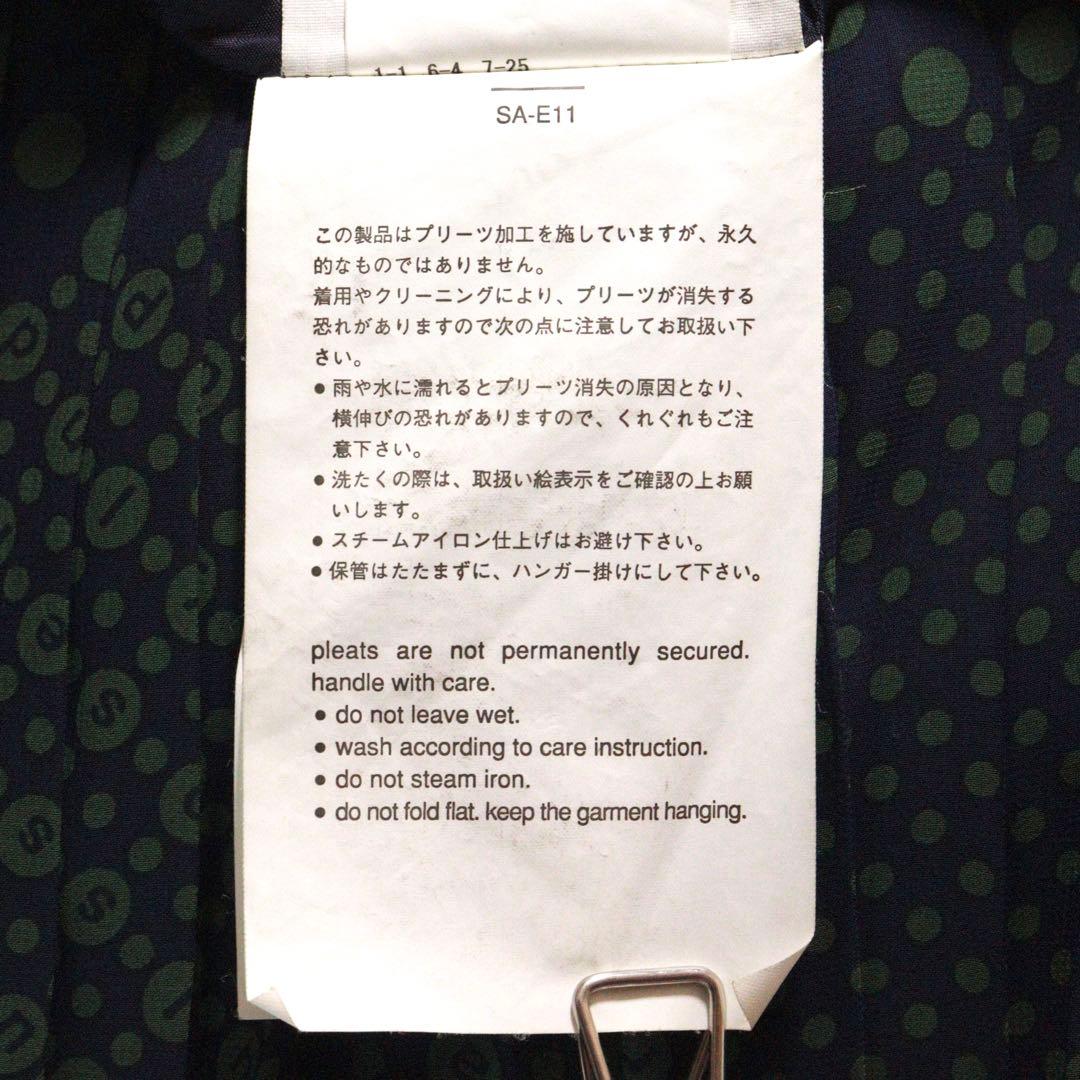 5240【極美品】サカイ　プリーツスカート ラップスカート ドット柄　M