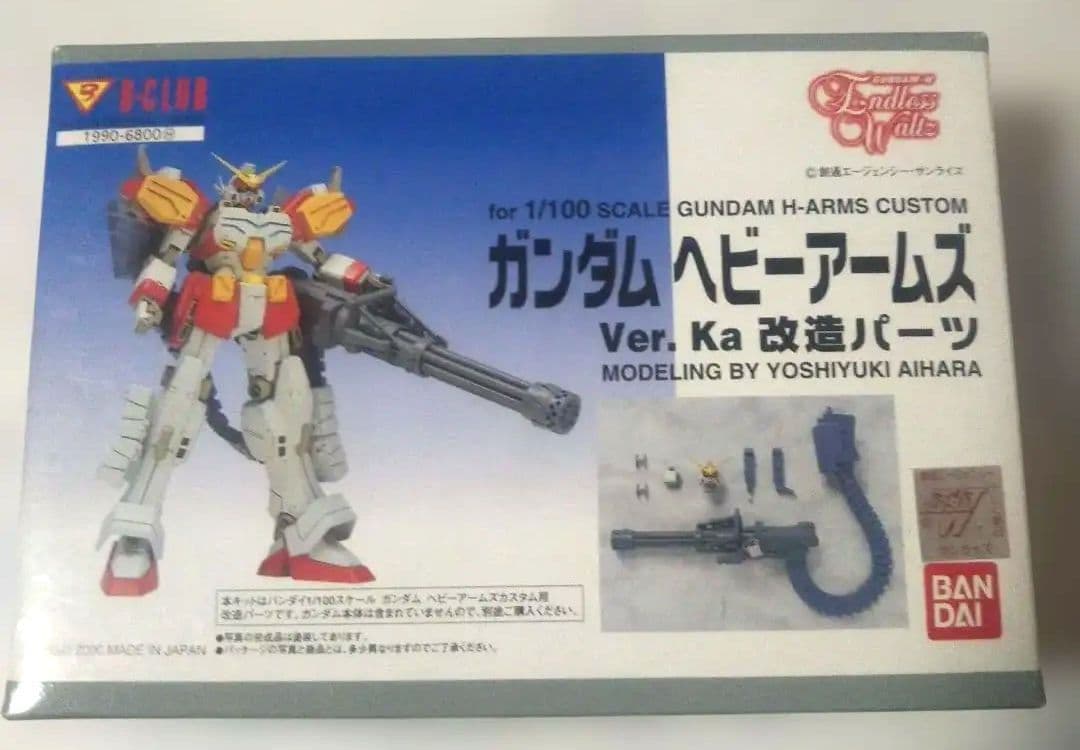 貴重⬛️Bクラブレジン⬛️ガンダム ヘビーアームズ カスタム Ver. Ka