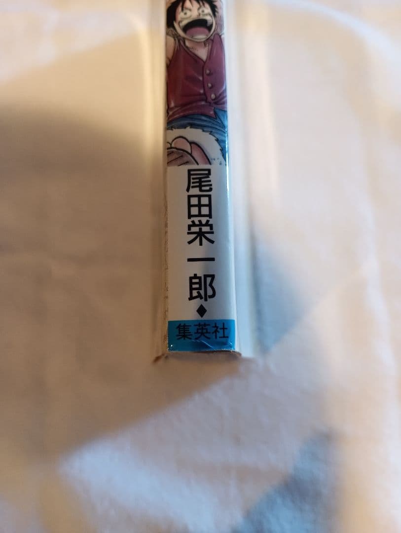 【希少品】【1997年初版】ワンピースONE PIECE 1巻