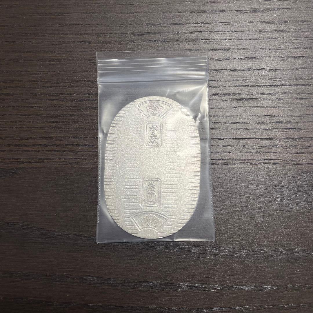 佐川急便　純銀小判 誕生日記念