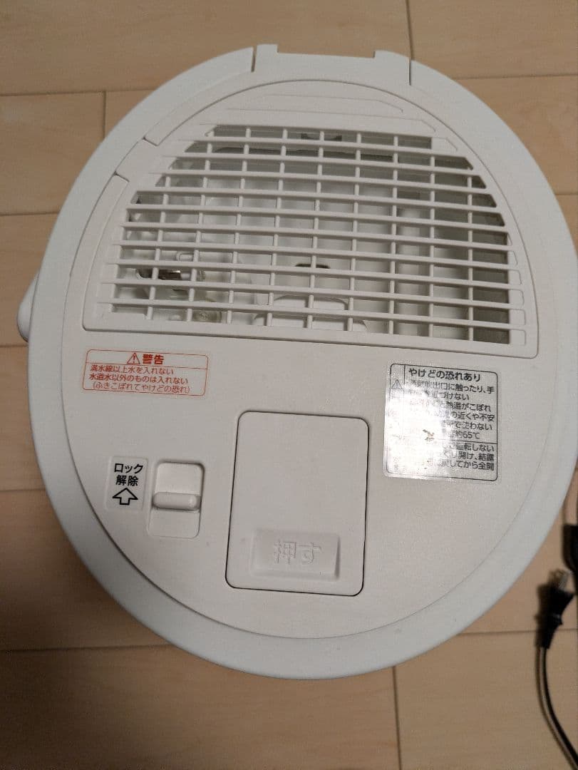 象印スチーム加湿器 2022年製 EE-DC50-WA