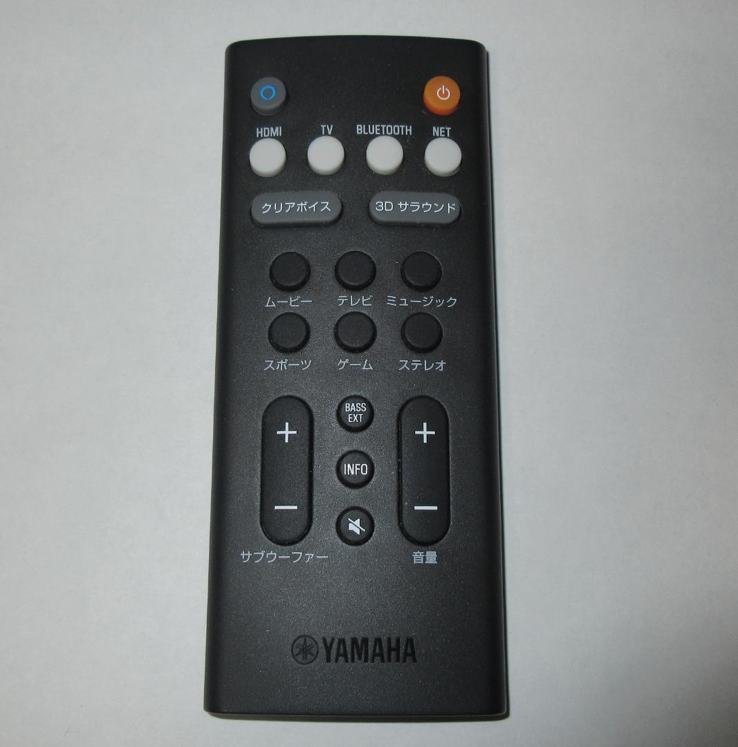 YAMAHA ヤマハ サウンドバー YAS-109