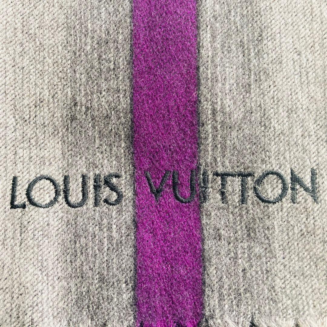 【美品】LOUIS VUITTON ルイヴィトン カシミヤ ウール マフラー