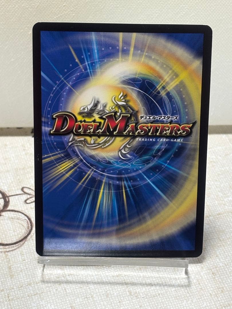 流星のガイアッシュ・カイザー神アート