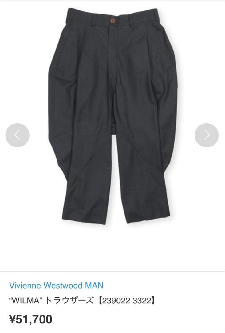 【新品】【Vivienne Westwood】WILMA トラウザーズ パンツ