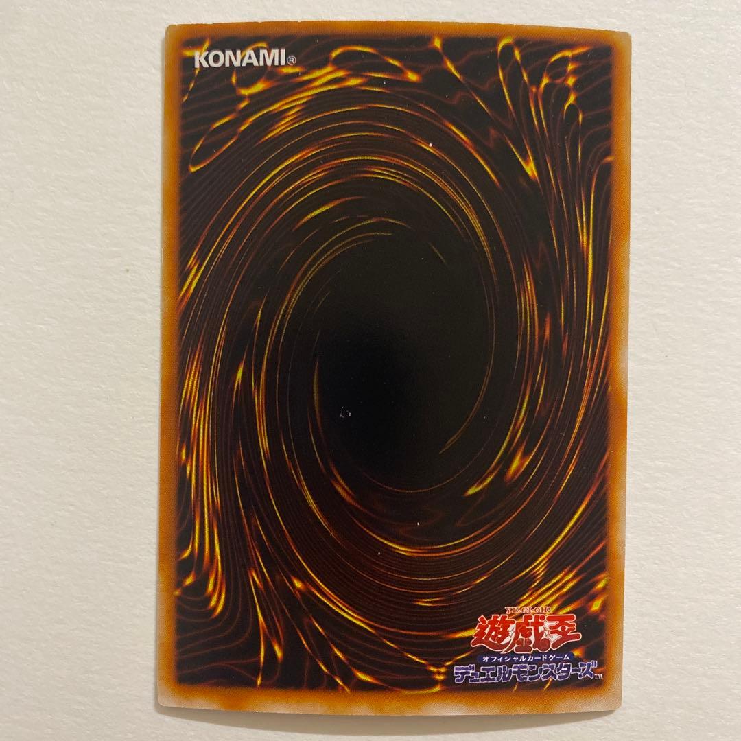 遊戯王　ギルフォード・ザ・ライトニング スーパー　SJ2-008