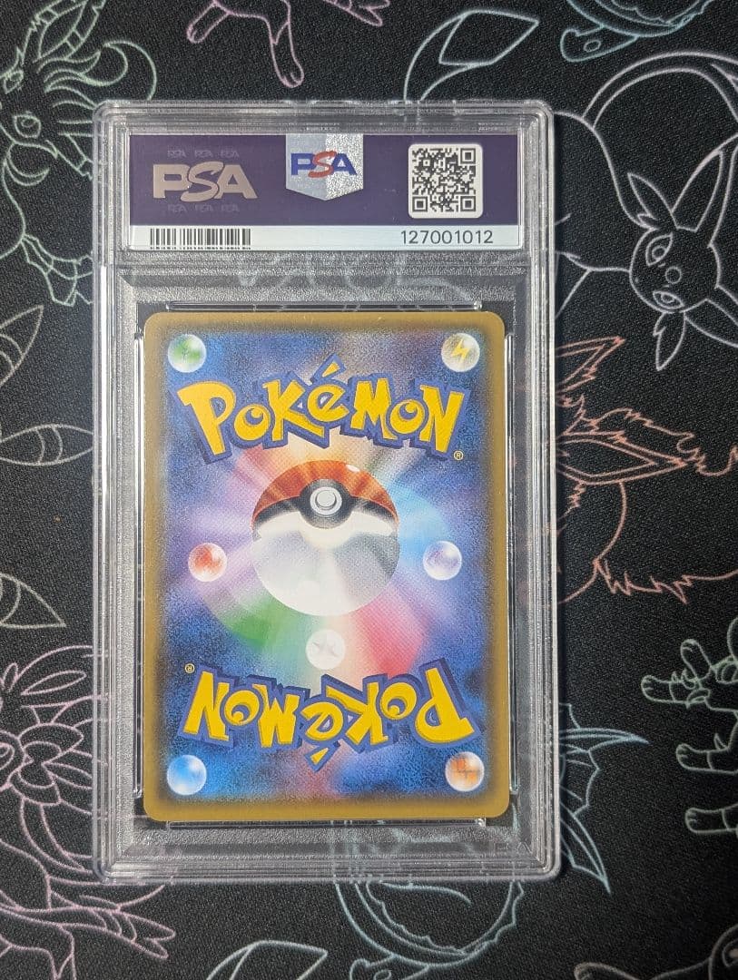 ポンチョを着たイーブイ（ブースター） PROMO SM-P 139… PSA9