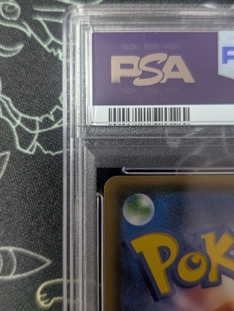 ポンチョを着たイーブイ（ブースター） PROMO SM-P 139… PSA9