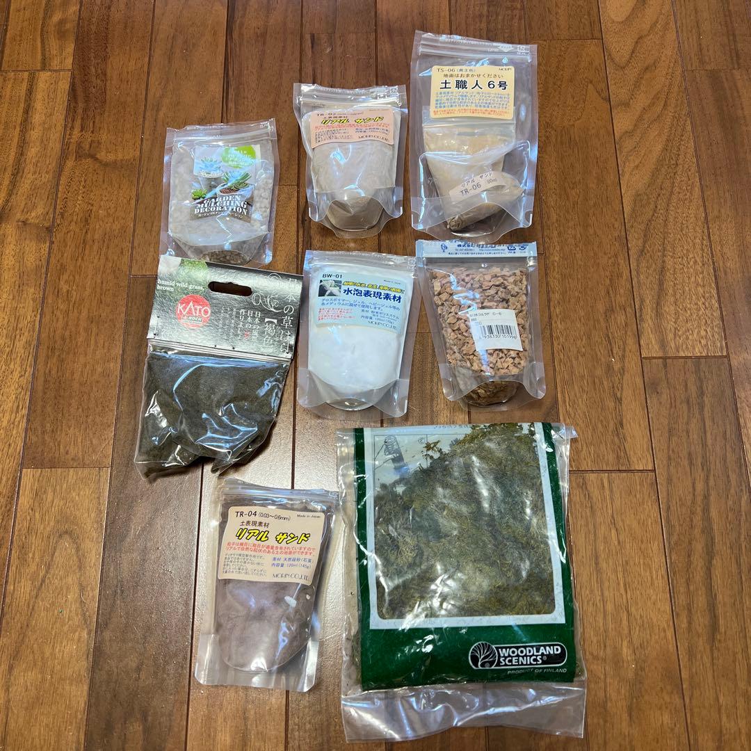 ジオラマ製作材料