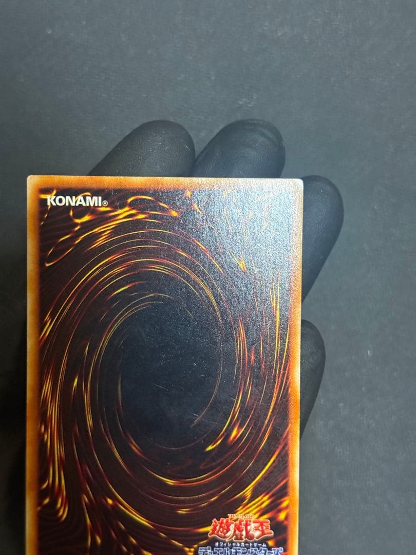 遊戯王　ホルスの黒炎竜 LV8 レリーフ　アルティメットレア