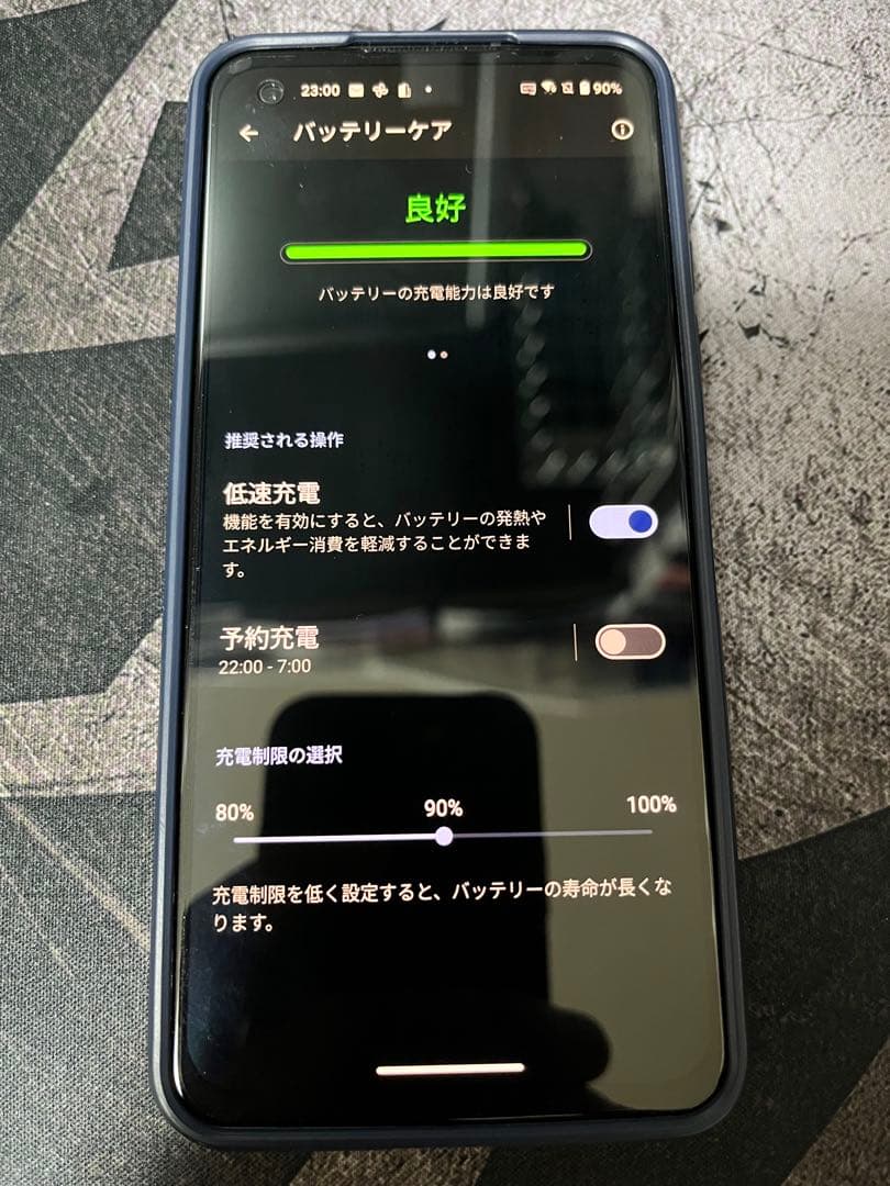 ASUS Zenfone10 16GB 512GB 国内版 スターリーブルー