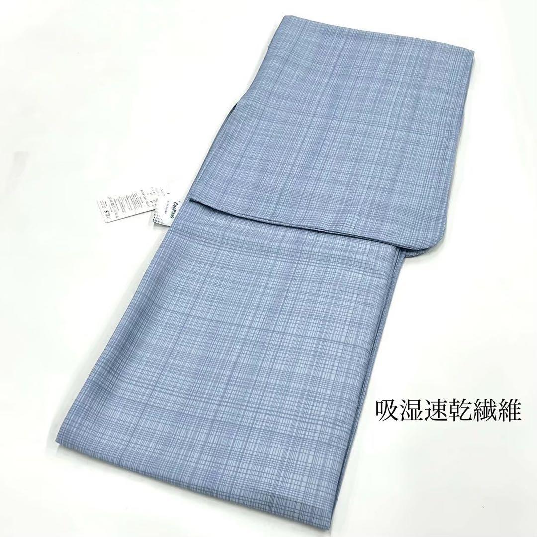 浴衣　夏　単着物　ブルーグレー　吸湿速乾　半幅帯　ターコイズ　2点　0630⑦